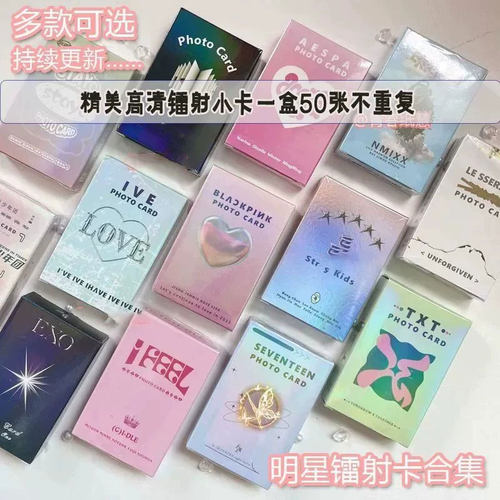 blackpink小卡镭射卡片