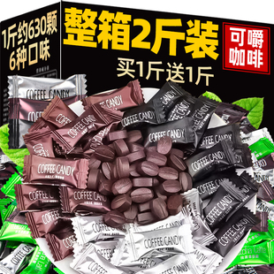 原装进口无糖咖啡糖无糖0脂旗舰店正品硬糖小包装提神咖啡豆糖果