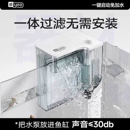 yee三合一瀑布壁挂鱼缸过滤器