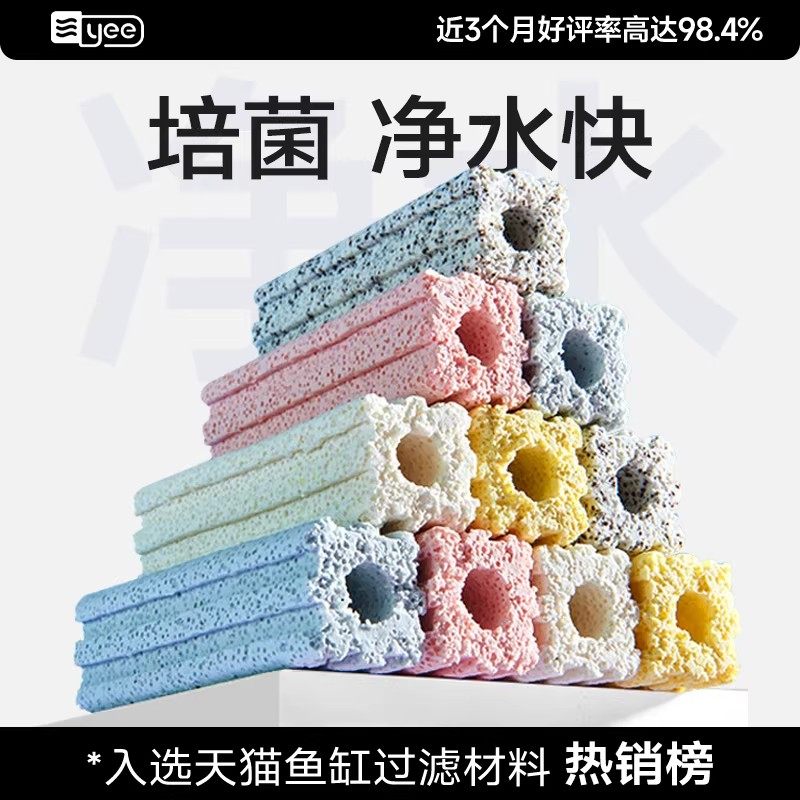 yee鱼缸过滤材料硝化细菌屋底滤鱼池周转箱过滤器净水系统培菌滤,宠物/宠物食品及用品,过滤材料,淘宝优惠券,粉丝福利购,淘宝优惠卷