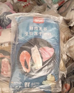 wanpy顽皮鲜肉无谷猫粮旷野盛宴系列猫粮成猫幼猫鲜肉粮2kg10kg