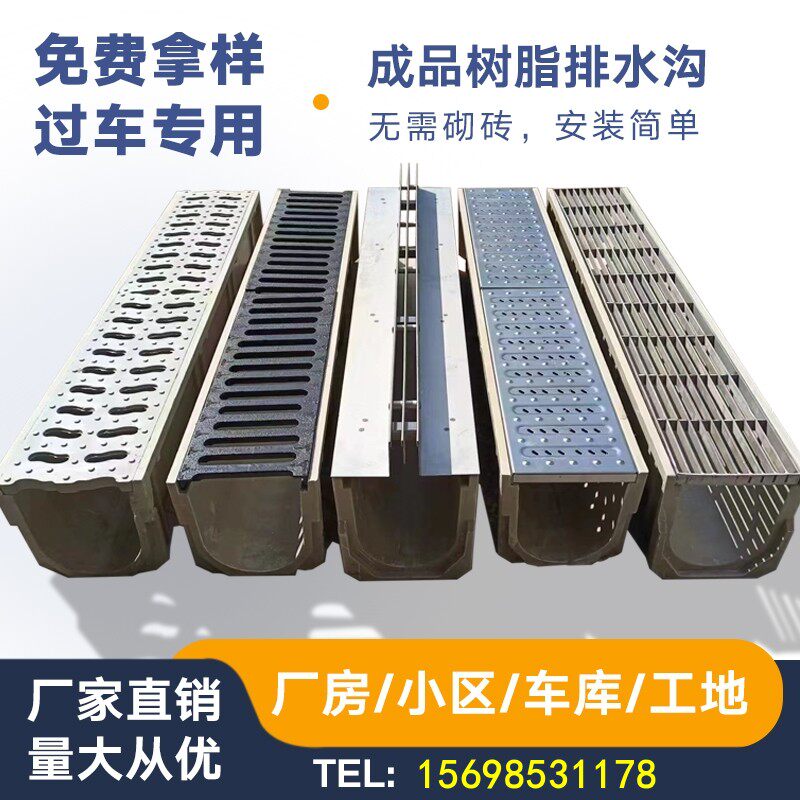 成品线性排水沟不锈钢缝隙式盖板厨房地沟槽下水道盖板庭院花园