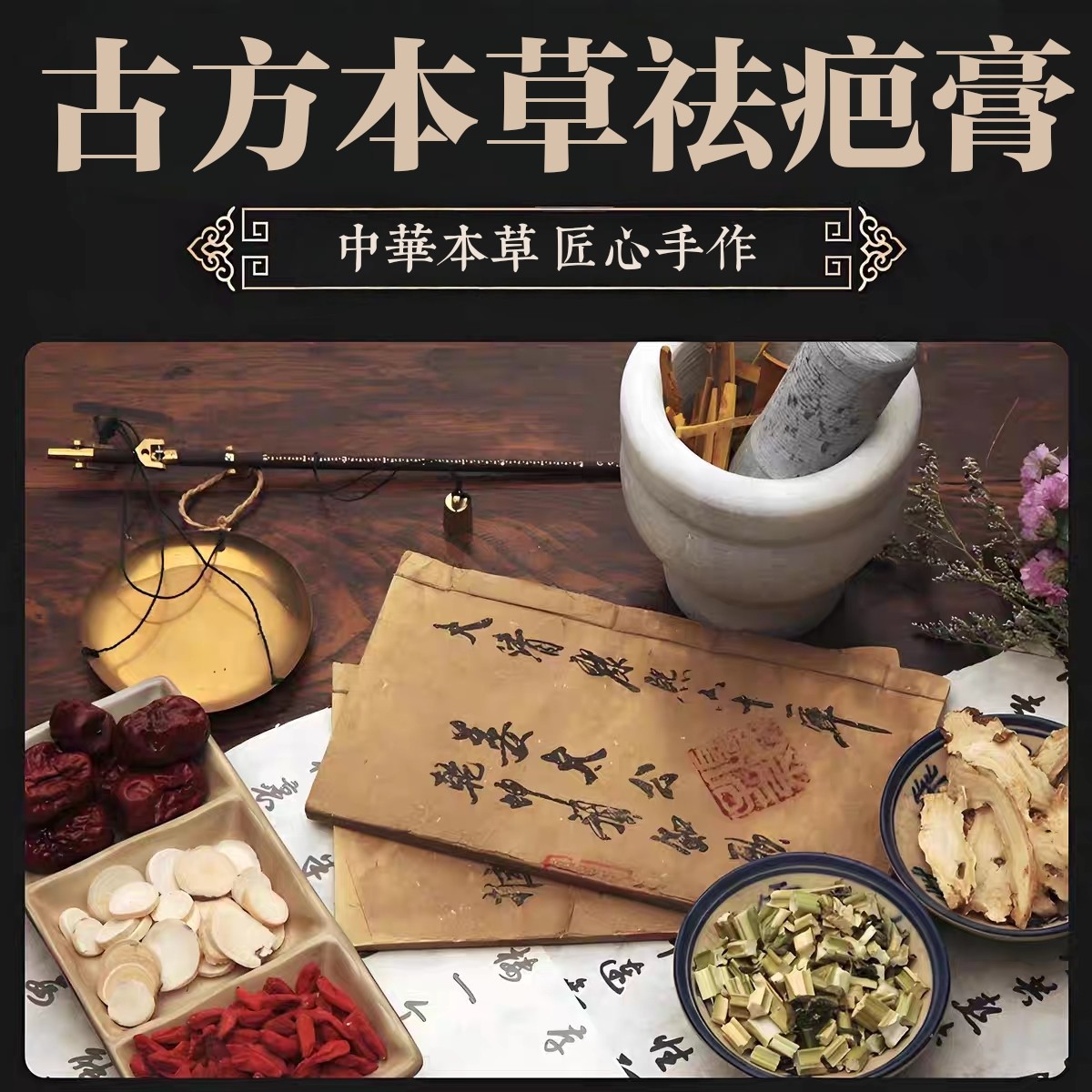 去疤痕祛疤膏凝胶修复增生凸起疤