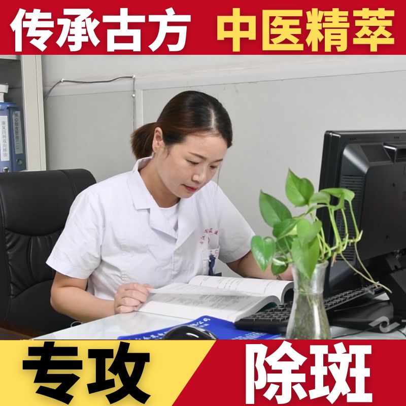 古法祛斑霜祛黄褐雀斑老年斑晒斑淡色斑祛斑草本祛斑霜祛斑精华液