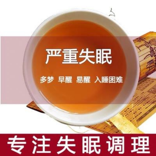 睡眠贴助眠神器严重失晚上睡不着