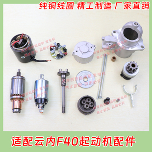 适用现代重汽豪沃悍将大运奥驰江淮骏铃V8云内F40起动机马达配件