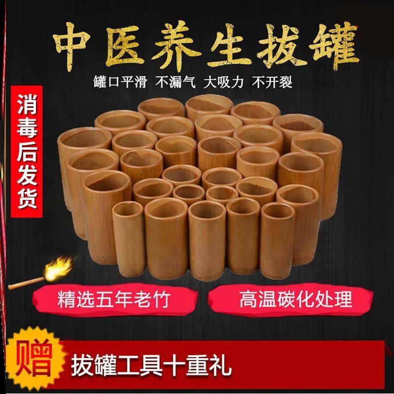 拔火罐器竹火罐吸湿木罐竹竿竹蒸筒打火棉棒竹筒小号炭化竹筒拔罐|ruв категории Ручная работа, области народных ремесел, бамбук/бамбук - от Buy2taobao.com для оказания профессиональной услуги покупки агента Taobao