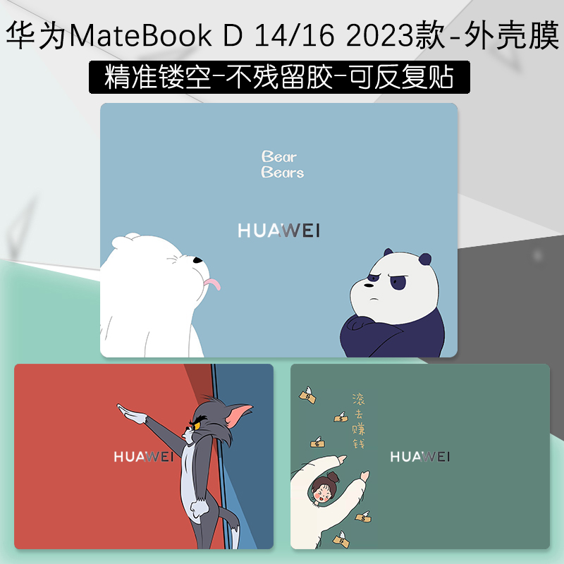 茗优简约便宜优惠好用
