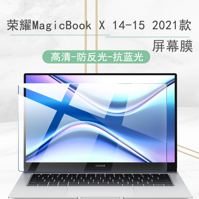 适用于14英寸华为荣耀magicbookx14/15 2021款magicbook 14锐龙版屏幕