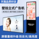 寸壁挂立式 誉舰43 广告机4k显示屏播放器落地触摸屏查询一体机高清网络竖屏商场宣传液晶智能广告屏
