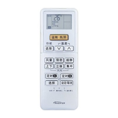 适用于松下空调遥控器A75C3189通用A75C3132 A75C3237 A75C3238