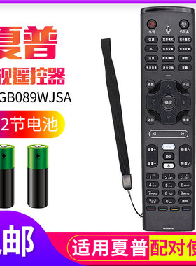 适用SHARP夏普电视遥控器GB089WJSA LCD-60LX750A/850A/960A 46/52LX750A/765A/655 60/70UD10A语音触摸