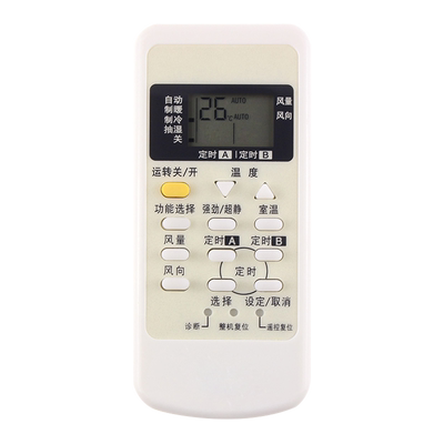 适用于松下空调遥控器A75C3267通用A75C3050 A75C3048 A75C2957