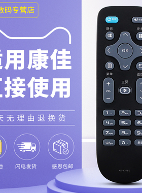 适用于康佳KKTV电视遥控器KK-Y378E K32 K32C K24C K32J K32/K32J/K43/K43J/K55/K55J1