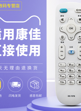 适用于KONKA/康佳4K电视机遥控器LED55U5 65U5 70U5遥控器板