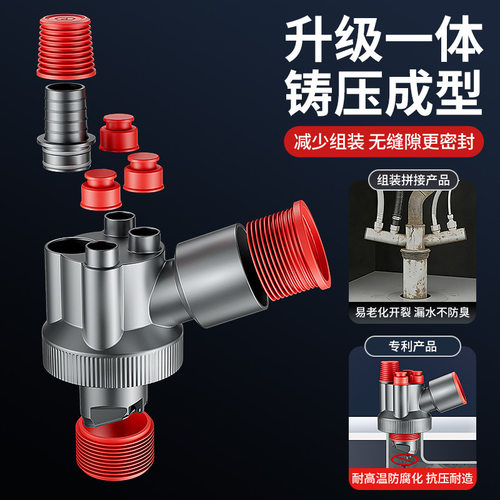 适配九牧 家用墙排下水器三通洗衣机洗手盆池卫生间厨房下水管