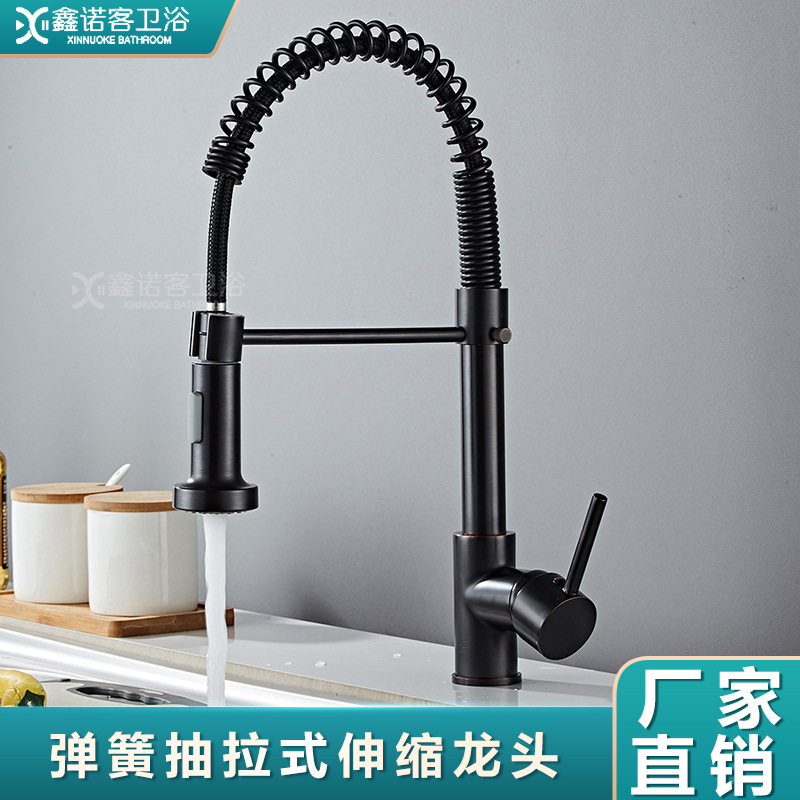 弹簧抽拉式厨房冷热水龙头伸缩旋转洗菜盆洗碗池水槽不锈钢水龙头