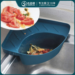 清库处理 三角厨房用品家用大全水槽洗碗沥水置物架