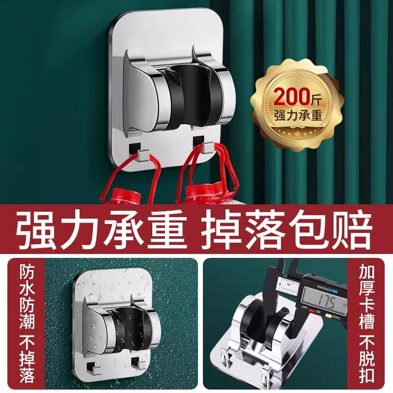适配九牧 通用花洒支架免打孔淋浴器配件喷头固定座浴室可调节图片
