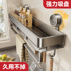 厨房强力吸盘式置物架带挂钩家用墙上壁挂免打孔调料味品罐收纳架