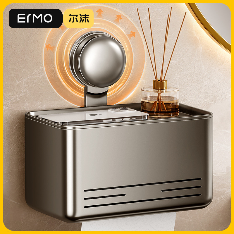 吸盘浴室厕纸盒防水免打孔壁挂卫生间厕所纸巾盒抽纸卫生纸置物架