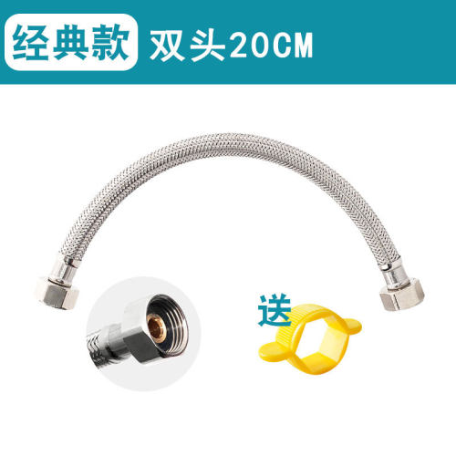 适配九牧 卫生间尼龙丝双头编织管水龙头冷热水花洒软管不锈钢