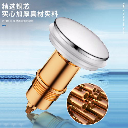 适配九牧 洗手盆漏水塞子洗脸盆下水器配件面盆弹跳芯配件按压式