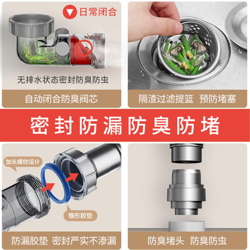适配九牧 后置省空间下水器厨房下水管下水器套装不锈钢洗菜盆
