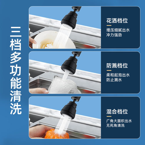 适配九牧 厨房冷热水龙头家用全铜二合一头万向洗菜盆洗衣池旋转
