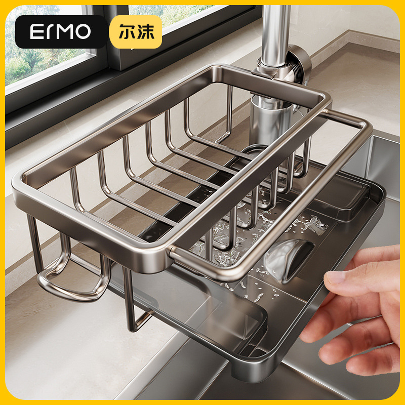 厨房水龙头置物水池水槽洗碗池抹布海绵沥水篮毛巾神器多功能架子