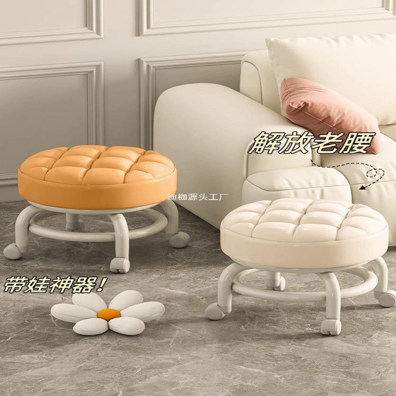 万向轮小凳子家用小型板凳滑轮矮凳子出租房用不占空间网红圆凳子