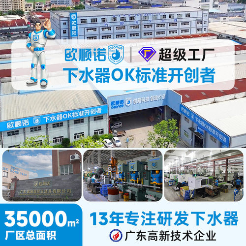 适配九牧 洗菜盆排水管不锈钢盆水槽套装下水器厨房防臭下水管