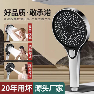 软管水压出水孔 增压花洒喷头家用超强喷淋浴霸淋浴头大莲蓬头套装