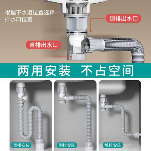 适配九牧 洗手盆面盆下水管防堵塞排水管防臭漏水塞洗脸池下水器