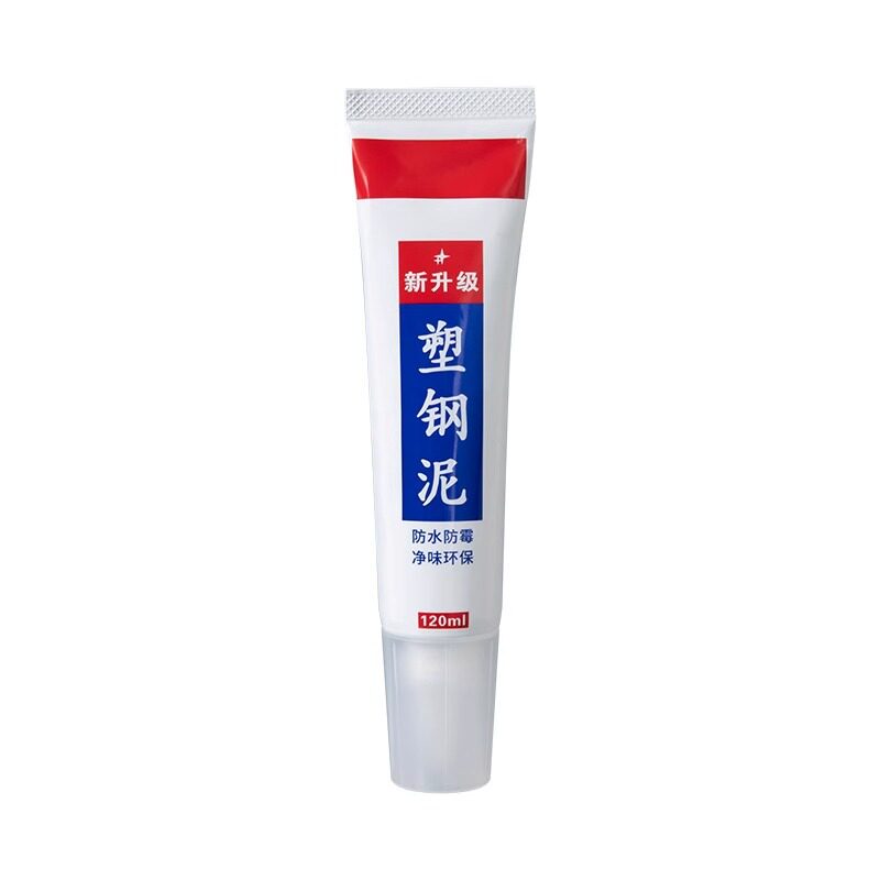 适配九牧 洗碗池封边条厨房胶水槽防水缝隙防霉美缝贴灶台马桶