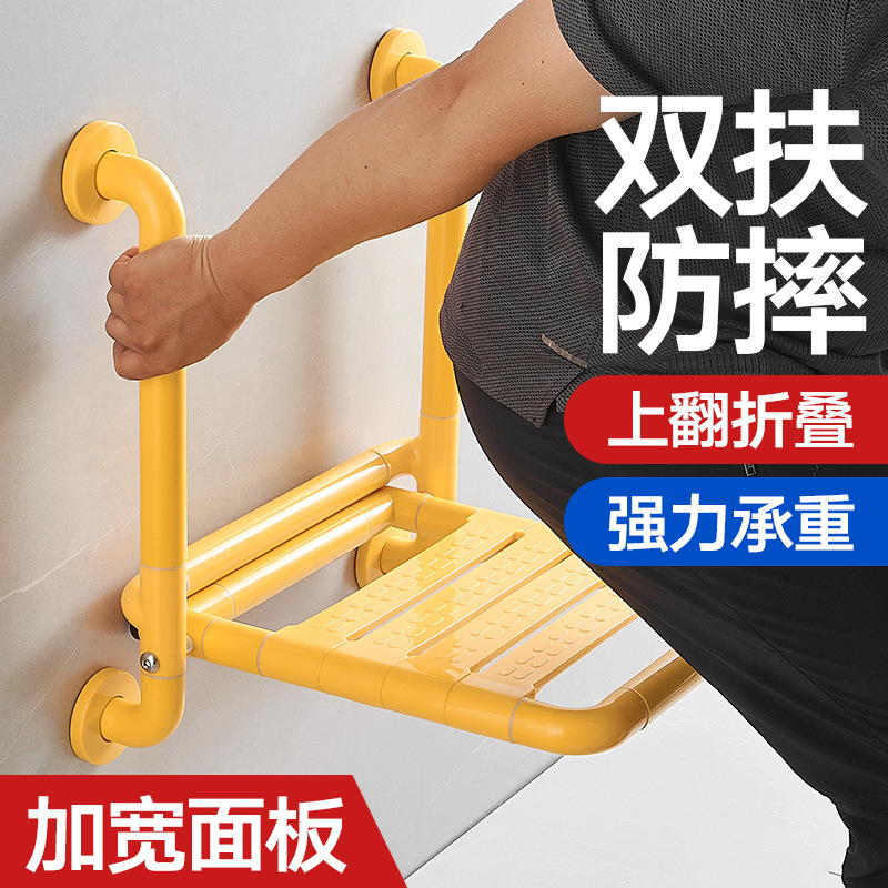 浴室折叠座椅卫生间老人安全防滑壁挂凳无障碍扶手洗澡凳子带扶手
