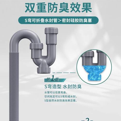 适配九牧 洗手盆防臭下水管台盆脸盆s弯u型排水管面盆洗手池下水