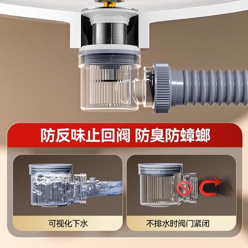 适配九牧 洗脸盆下水管面盆防堵臭洗漱台下水器洗手池一体式