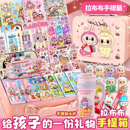 拉布布盲盒文具套装礼盒