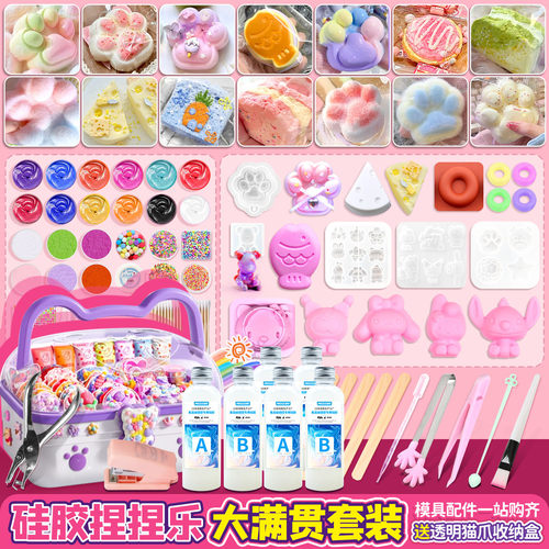 硅胶捏捏乐解压玩具安全