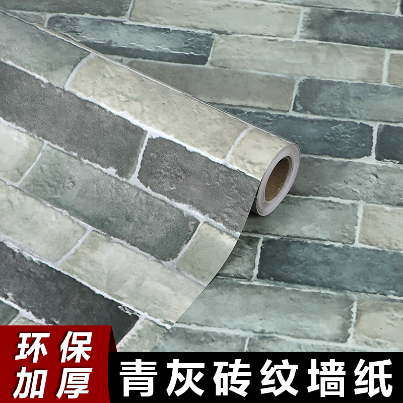 滢歌餐厅客厅饭堂PVC复古