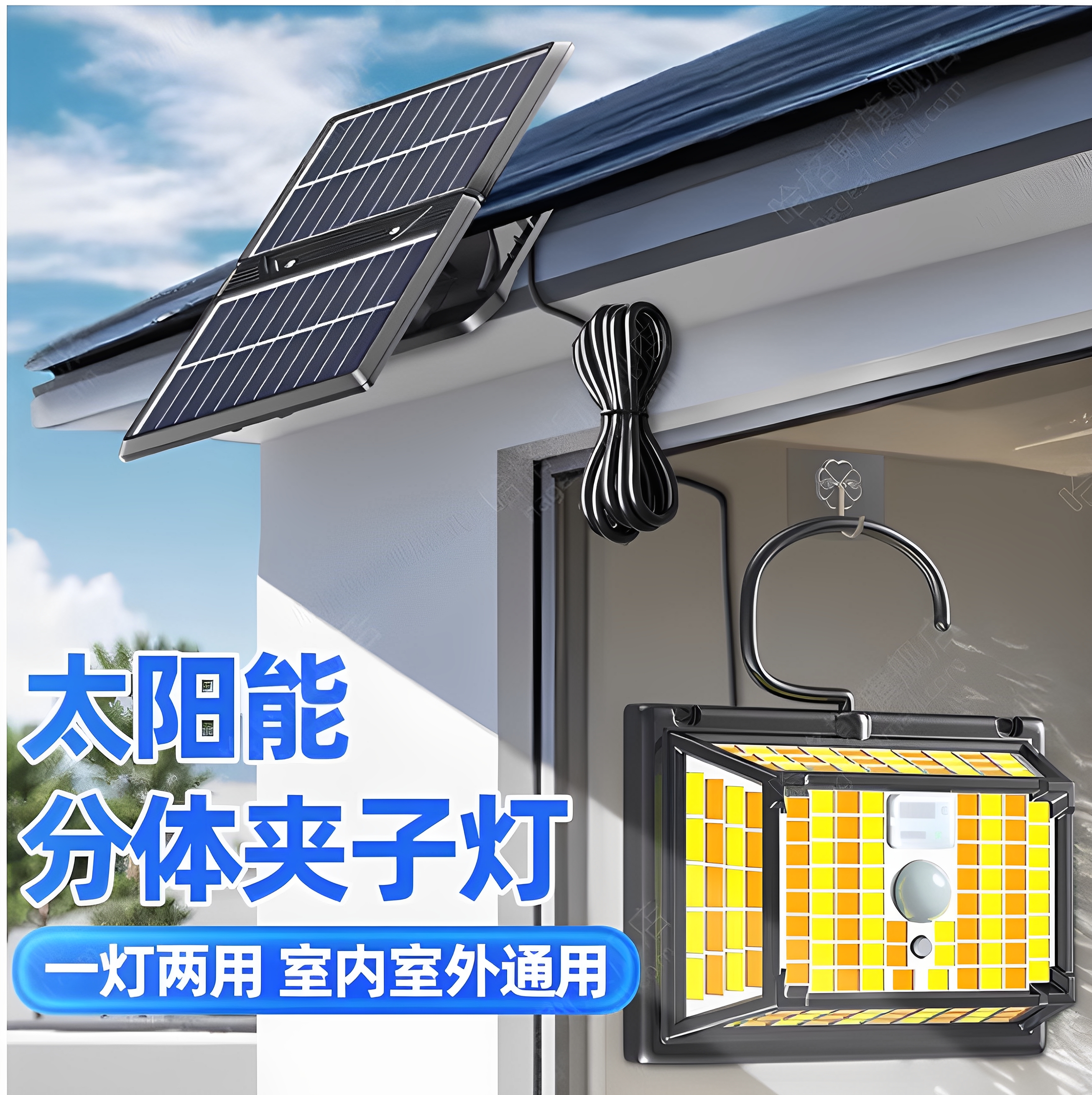 可夹可分体190颗灯珠五面发光