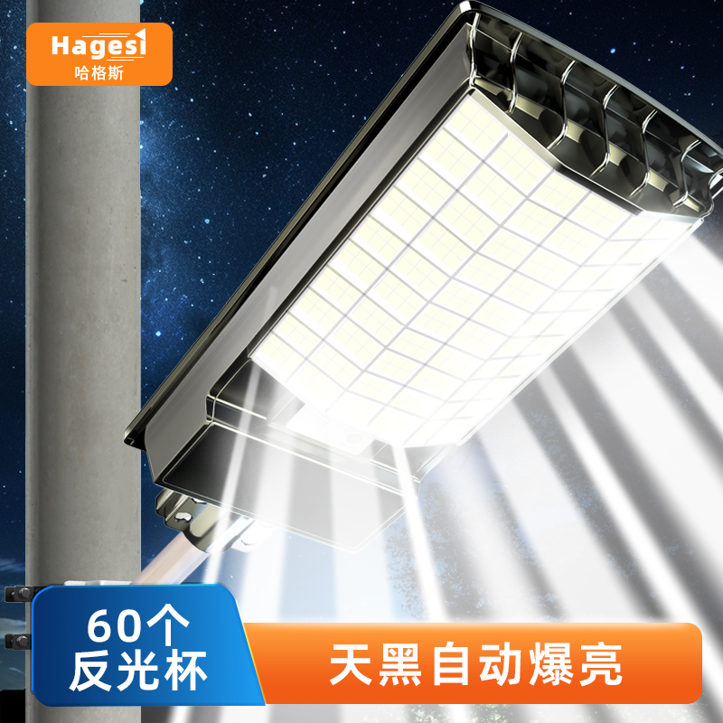 led+ABS五金底盘+超广角照射