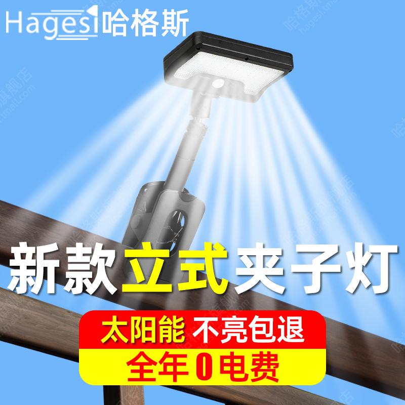 新款夹子灯随处可夹夹哪亮哪