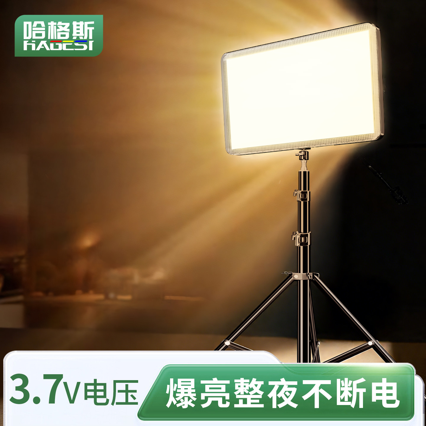 摆摊夜市灯户外充电照明灯地摊专用超亮续航led移动露营灯应急灯