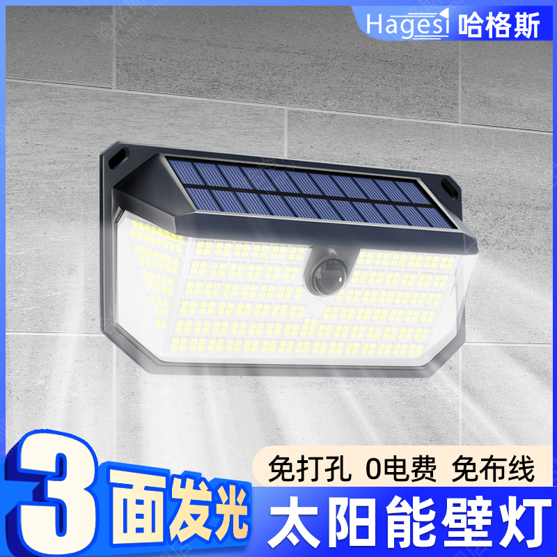 0延迟人体感应阴雨天不断电