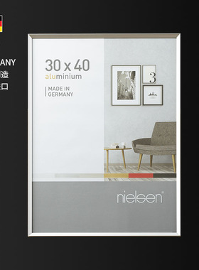 尼尔森铝合金相框挂墙画框德国nielsen进口Pixel简约金属装裱框架