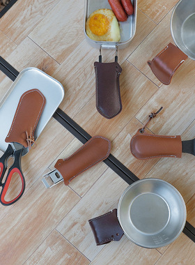 户外野营煎锅锅柄套防烫防滑耐高温保护套pu皮革锅柄皮套手柄套