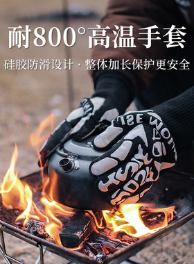 户外800度耐高温手套隔热防烫手套硅胶BBQ烧烤烤箱加厚手套