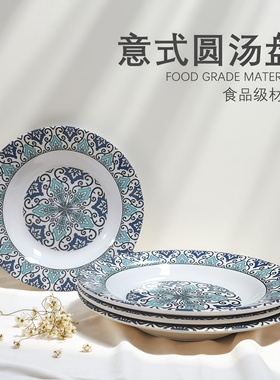 TONG YA圆汤盘密胺仿瓷餐具商用自助餐蓝色花纹盘子家用装汤深盘